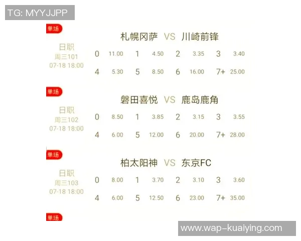 竞彩足球开奖查询最新动态与分析全面解读竞彩足球中奖秘籍与技巧分享